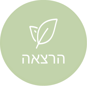 אייקון של הרצאה - ליאת אדלשטיין, מרצה ויועצת לתהליכי שינוי וצמיחה